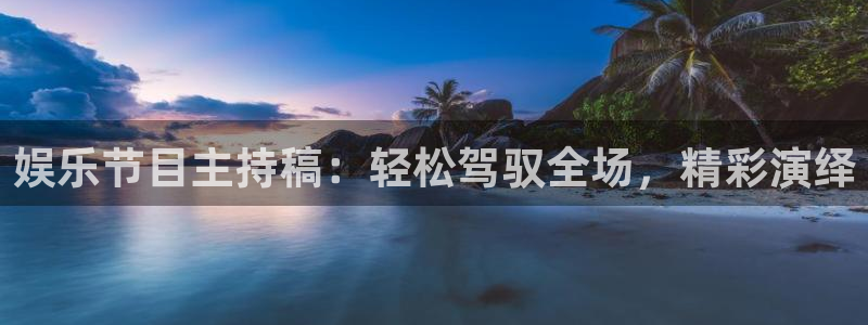 运达娱乐怎么下载