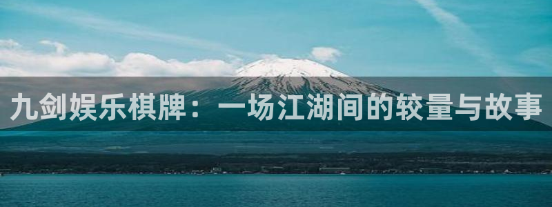 南宫运达娱乐