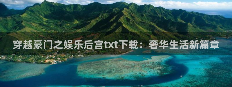 运达娱乐充值怎么退款