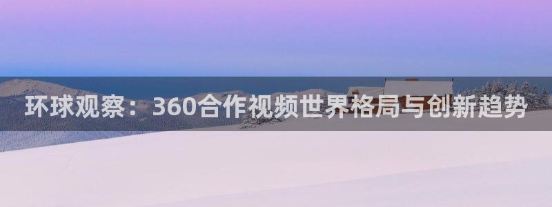 运达娱乐平台官方入口下载