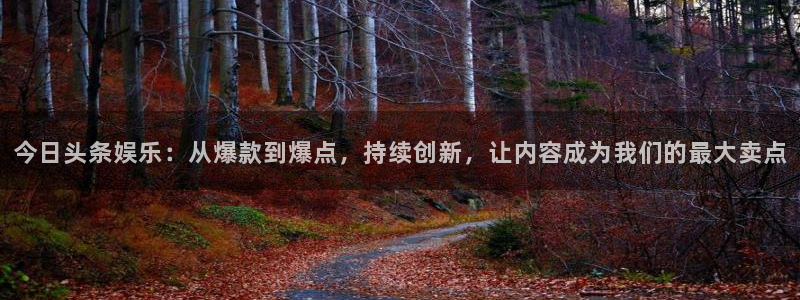 pg运达娱乐平台下载入口